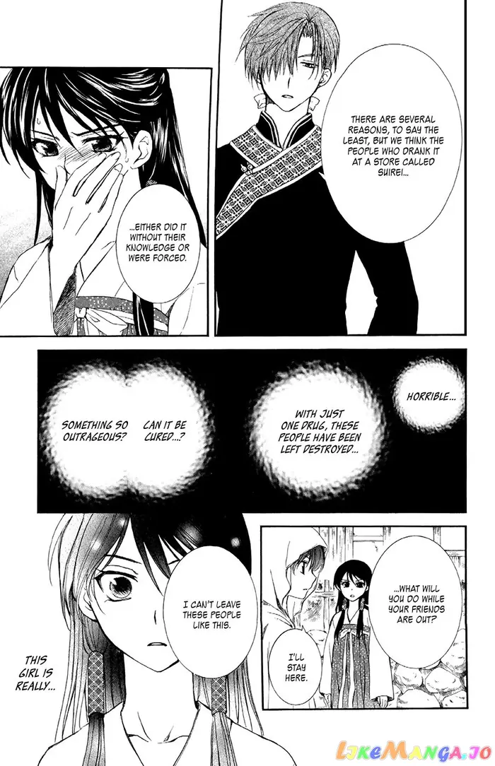 Yona of the Dawn Chapter 81 image 07_optimized